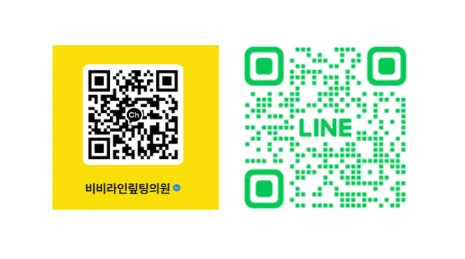 BB Line Lifting 診所 照片 4