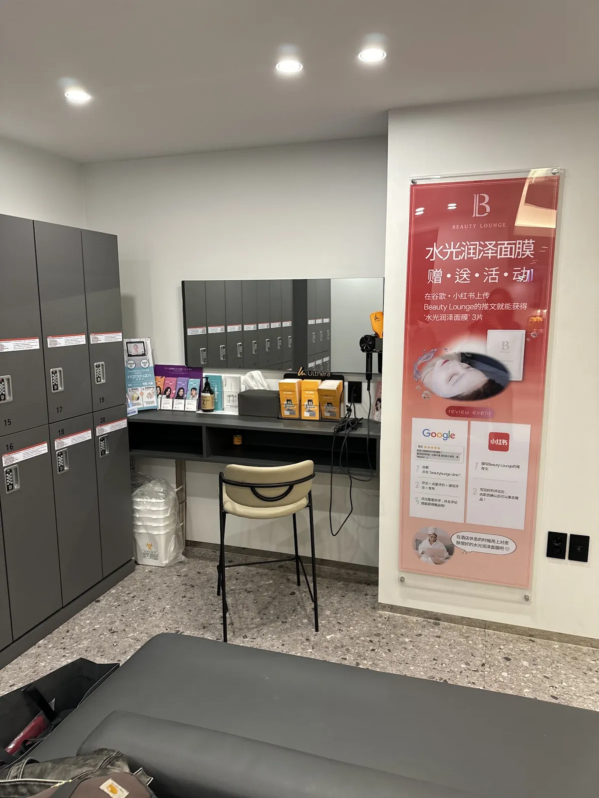 BEAUTY LOUNGE- Hongdae 照片 4