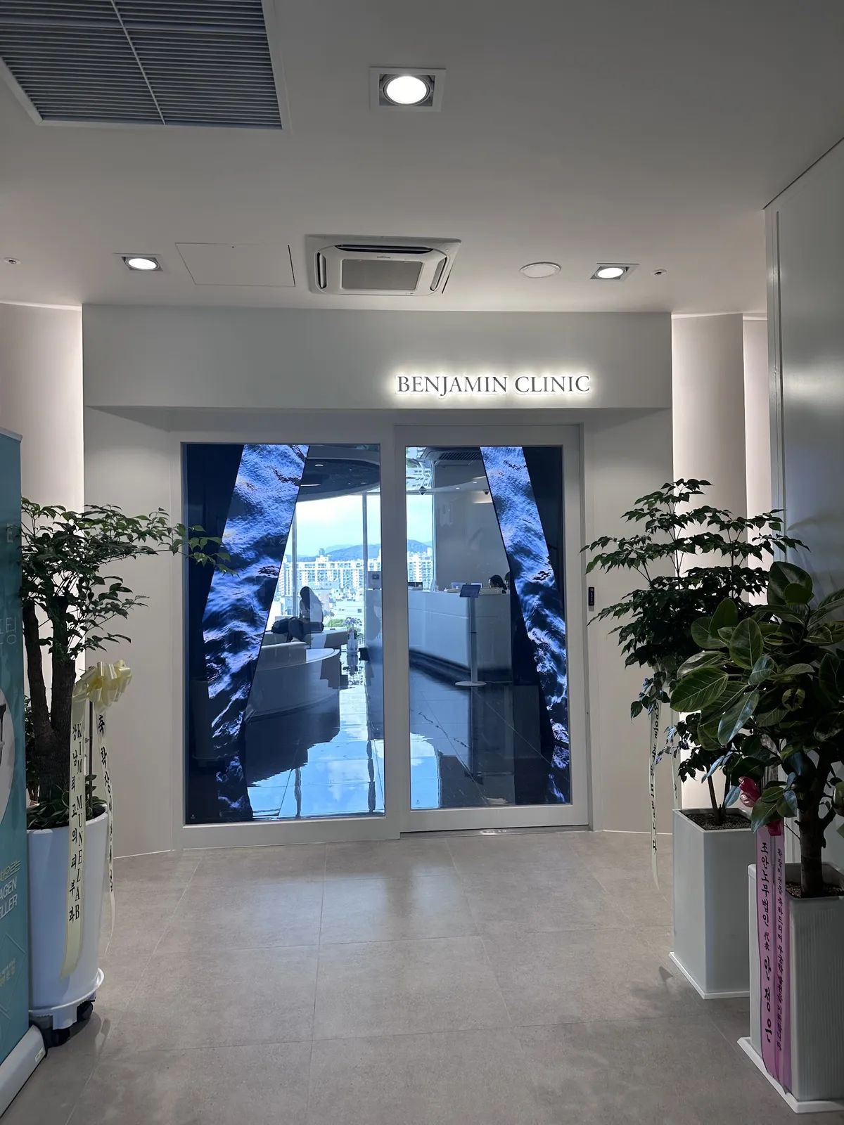 Benjamin Clinic 照片 1