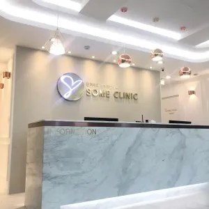 Some 診所 照片 1