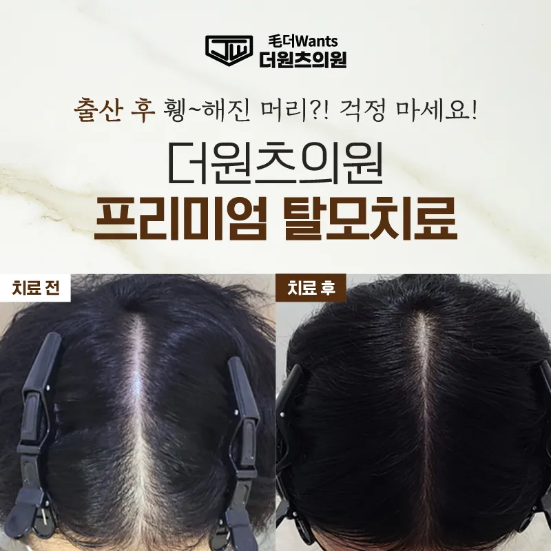 The Wants Clinic - Sinchon Branch 照片 2