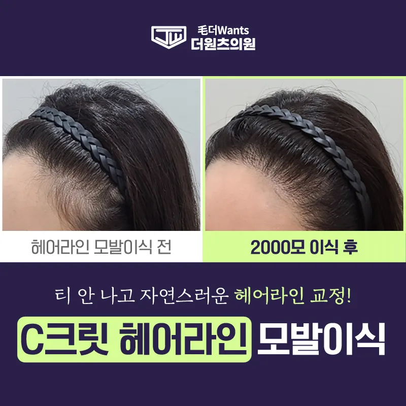 The Wants Clinic - Sinchon Branch 照片 4