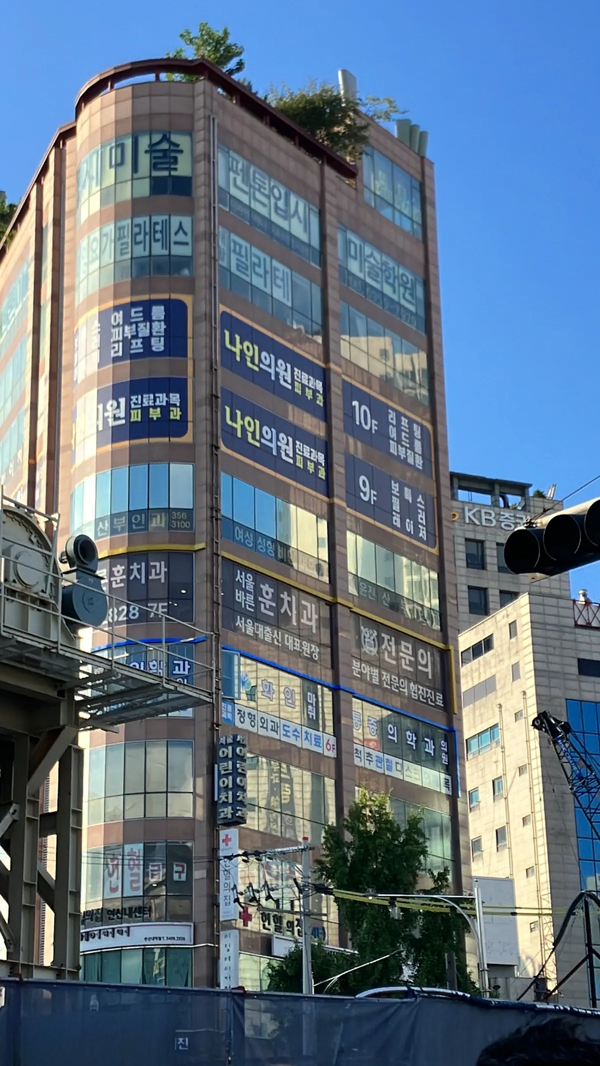 Nain Skin Clinic & Aesthetic - Yeonsinnae Branch 照片 1