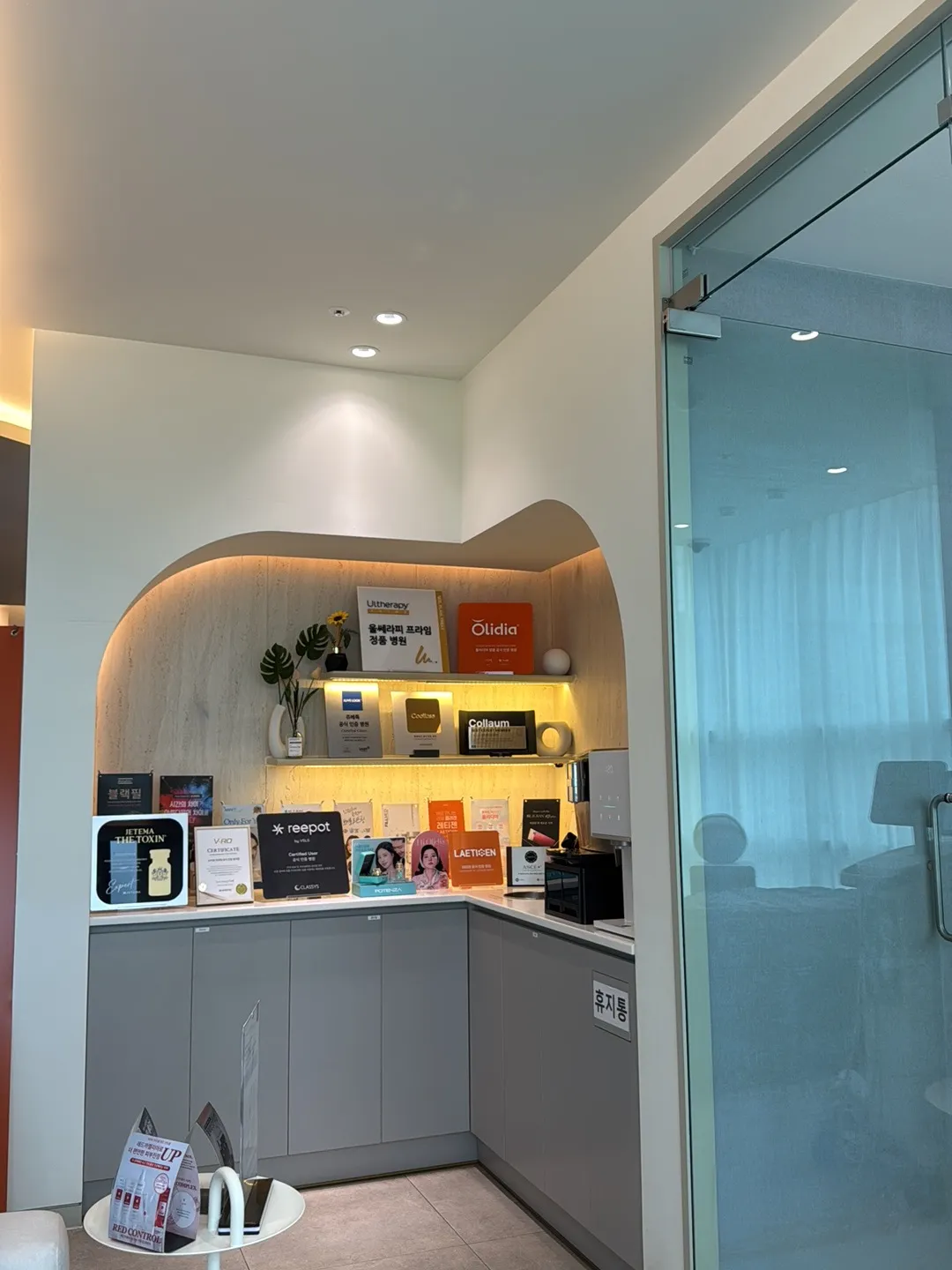 LIZON Clinic - Busan Branch 照片 2