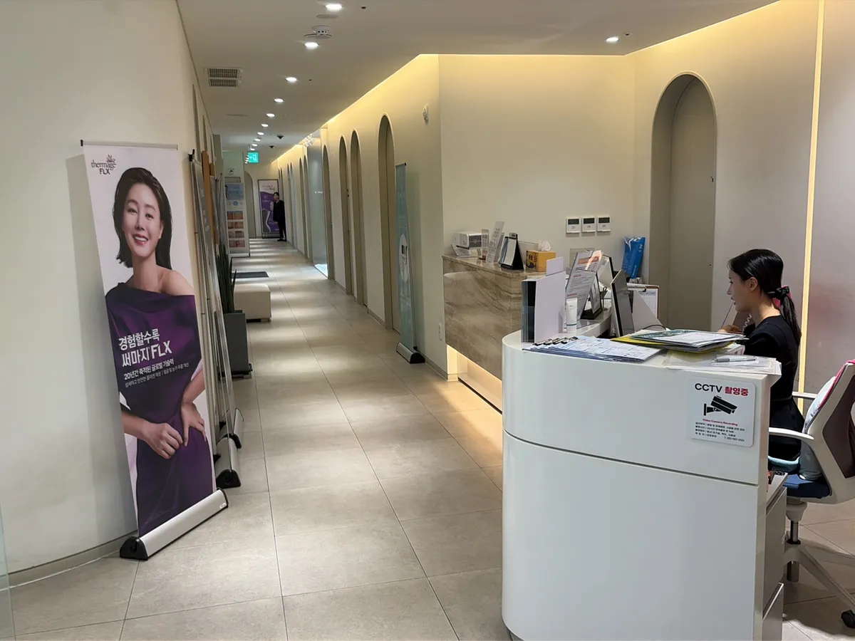 LIZON Clinic - Busan Branch 照片 4