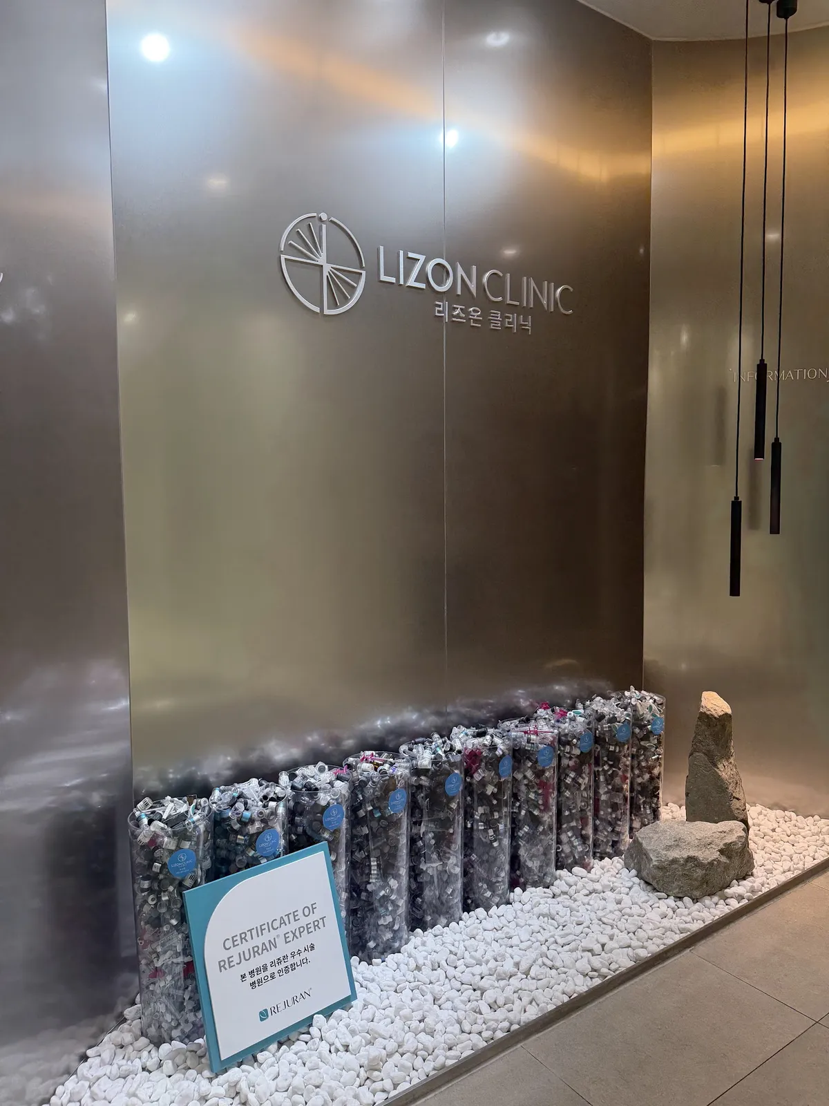 LIZON Clinic - Busan Branch 照片 5