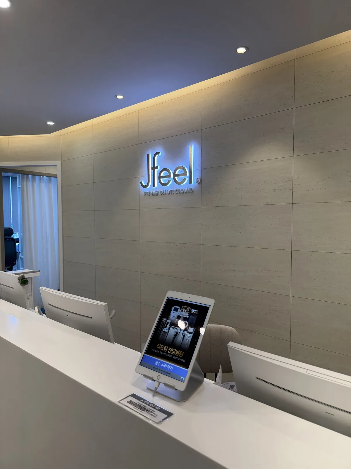 Jfeel 診所-弘大店 照片 2