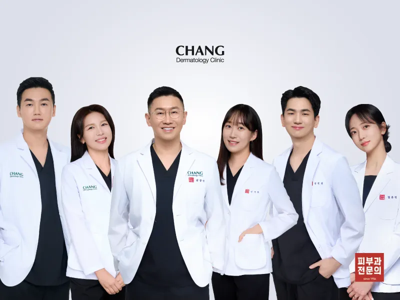 Chang 皮膚科 照片 1