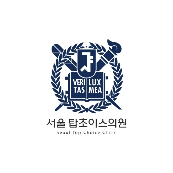 Seoul Top Choice 診所 照片 1