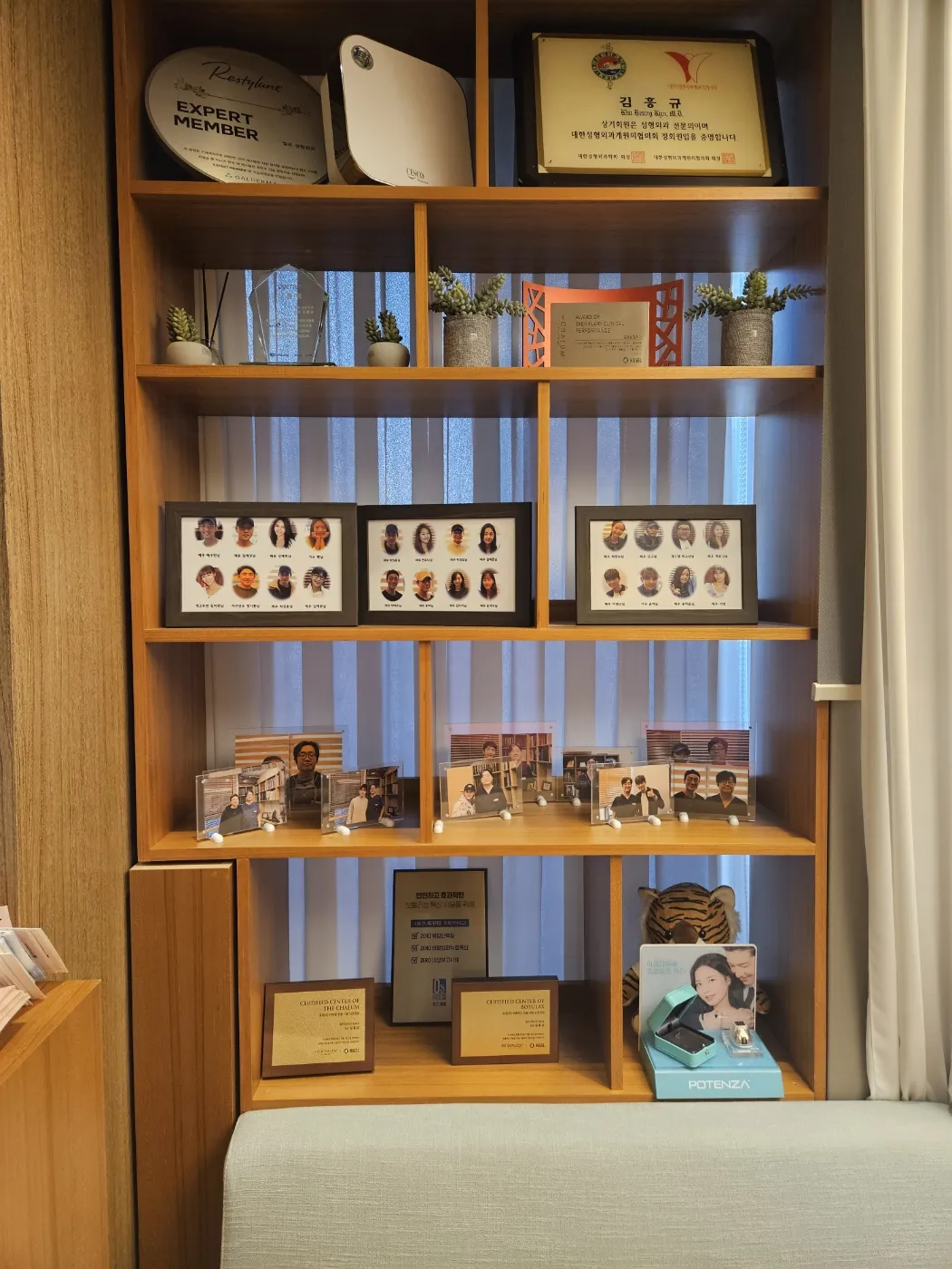 ELLE Plastic Surgery 照片 3