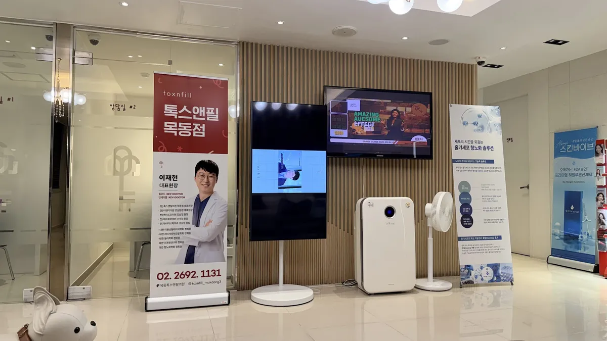 Toxnfill Clinic - Mokdong Branch 照片 1