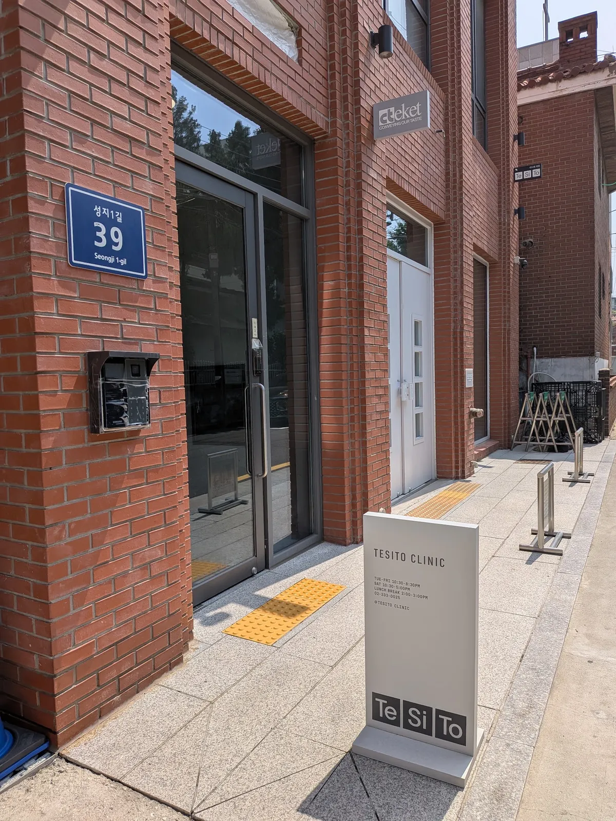 Tesito Clinic 照片 4