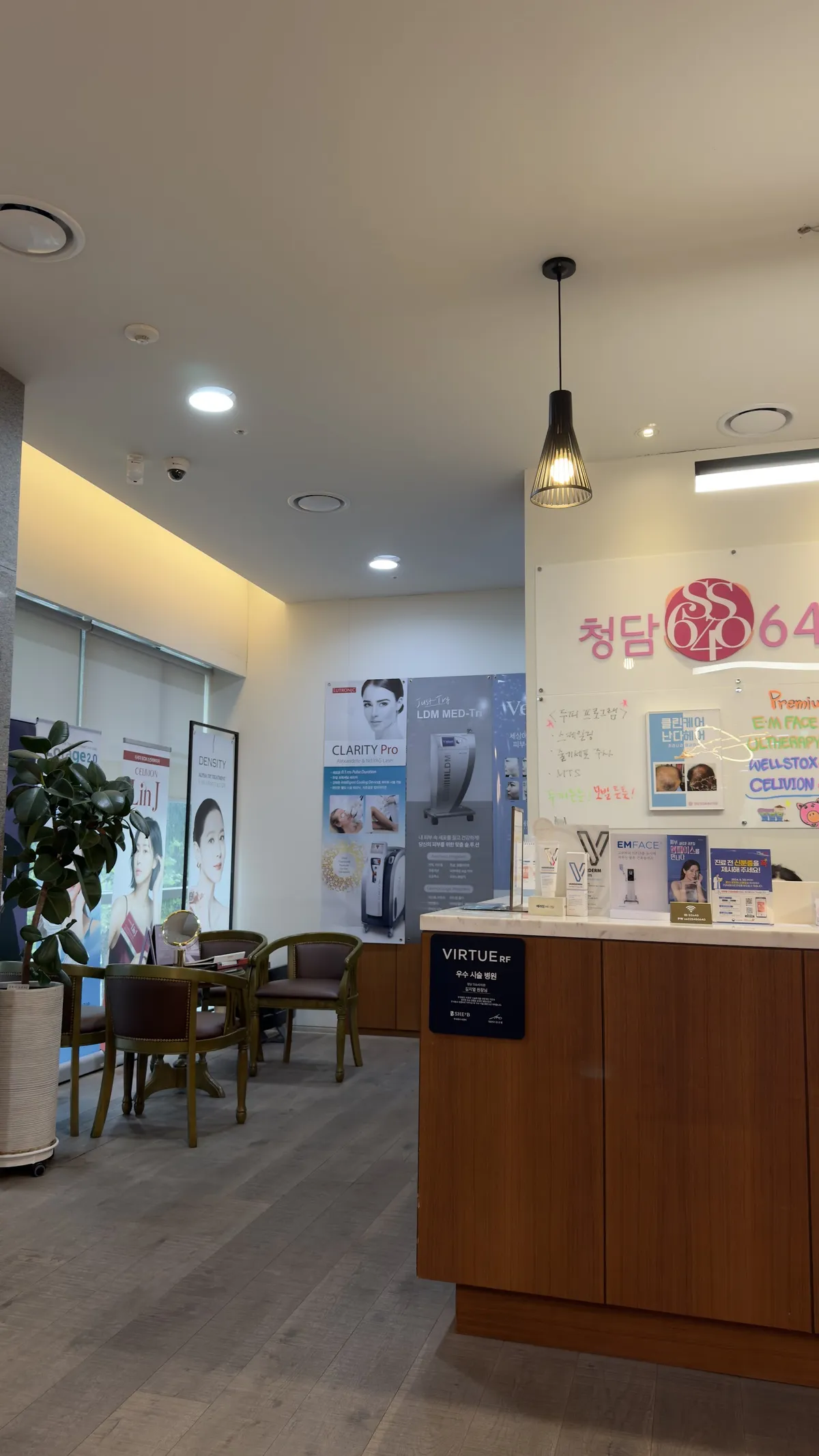 Cheongdam SS 640 診所 照片 1