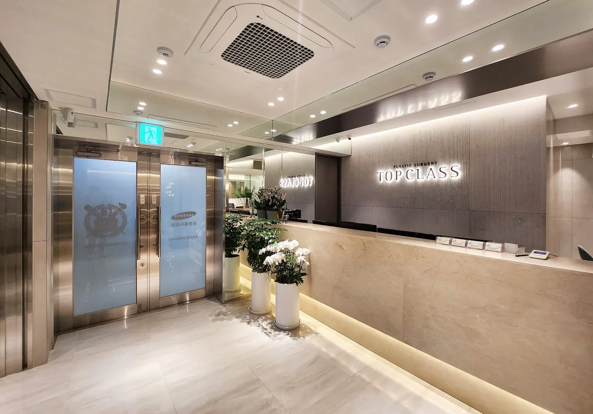 Topclass Plastic Surgery 照片 1