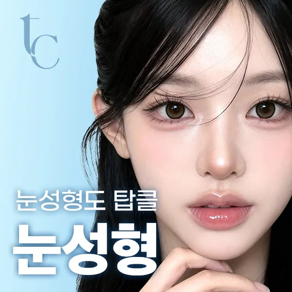 Topclass Plastic Surgery 照片 5