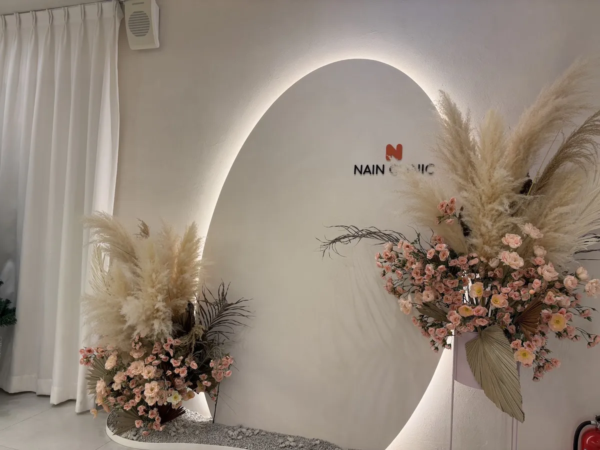NAIN 診所-弘大店 照片 1