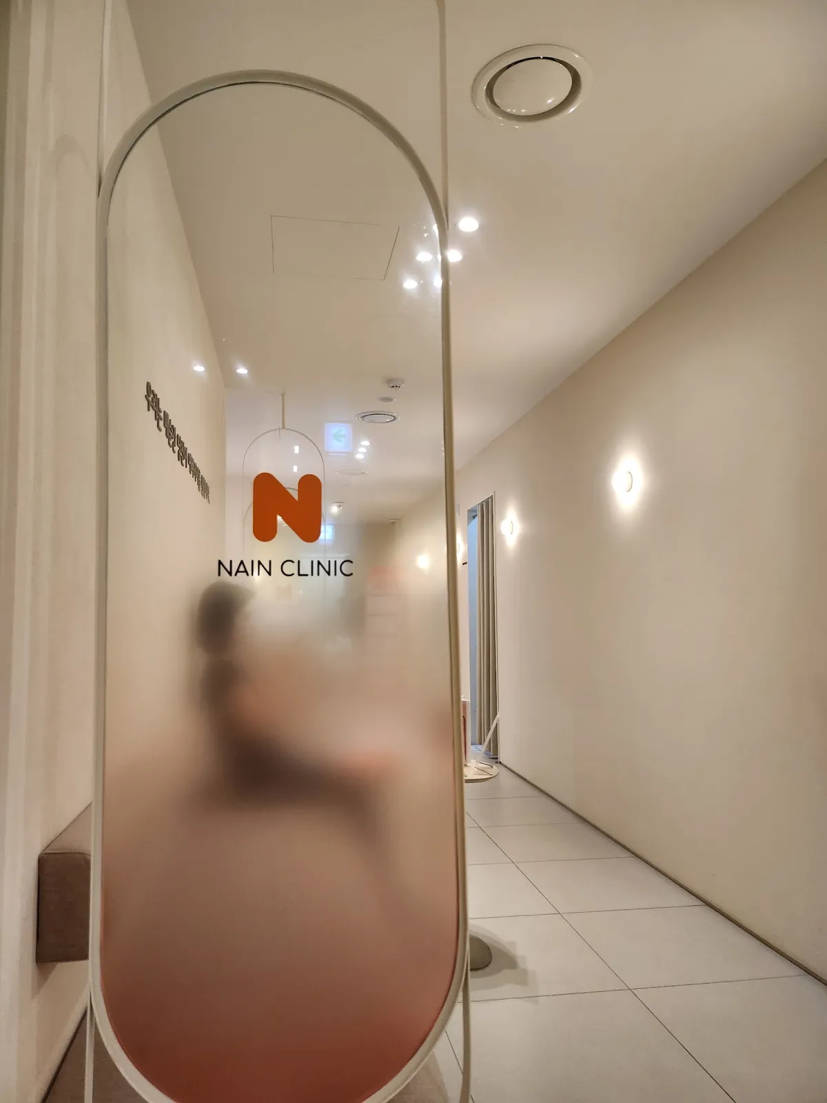NAIN 診所-弘大店 照片 3