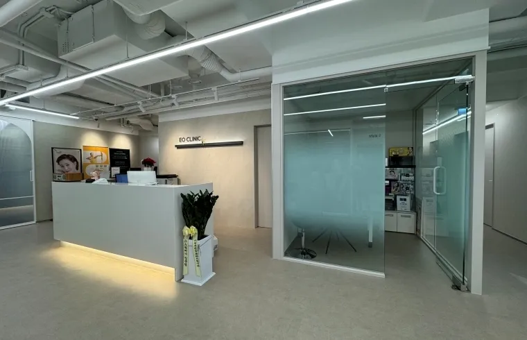 EO Clinic 照片 3
