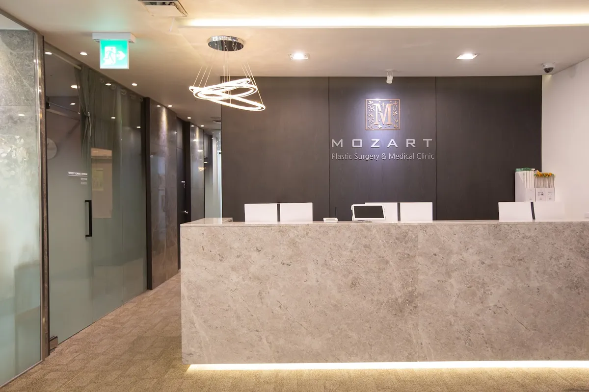 Mozart 整形外科 照片 4
