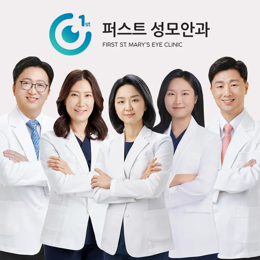 First St. Mary’s Eye Clinic 照片 1