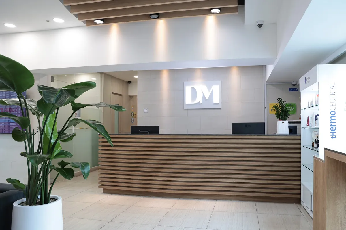DM Dermatology Clinic 照片 1