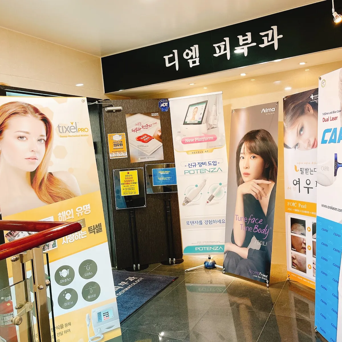 DM Dermatology Clinic 照片 2