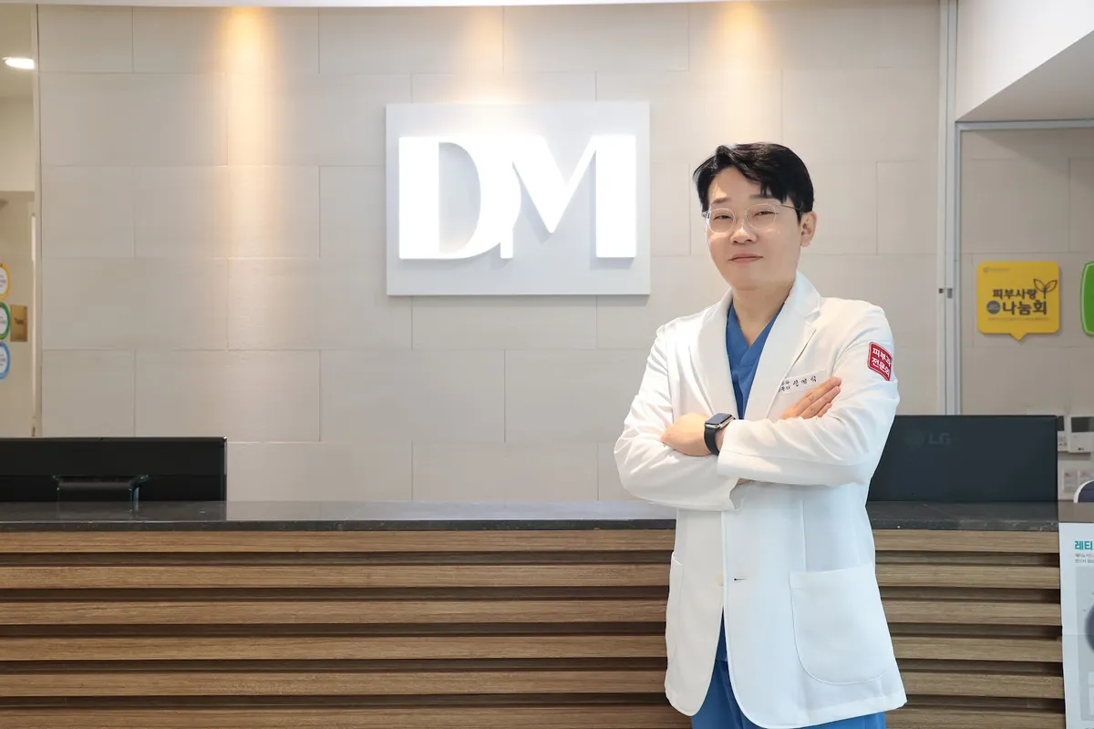 DM Dermatology Clinic 照片 5