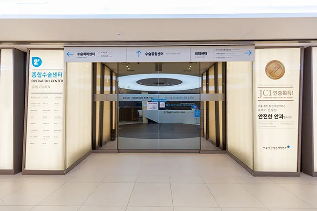Seoul Balgeun Sesang 眼科 照片 3