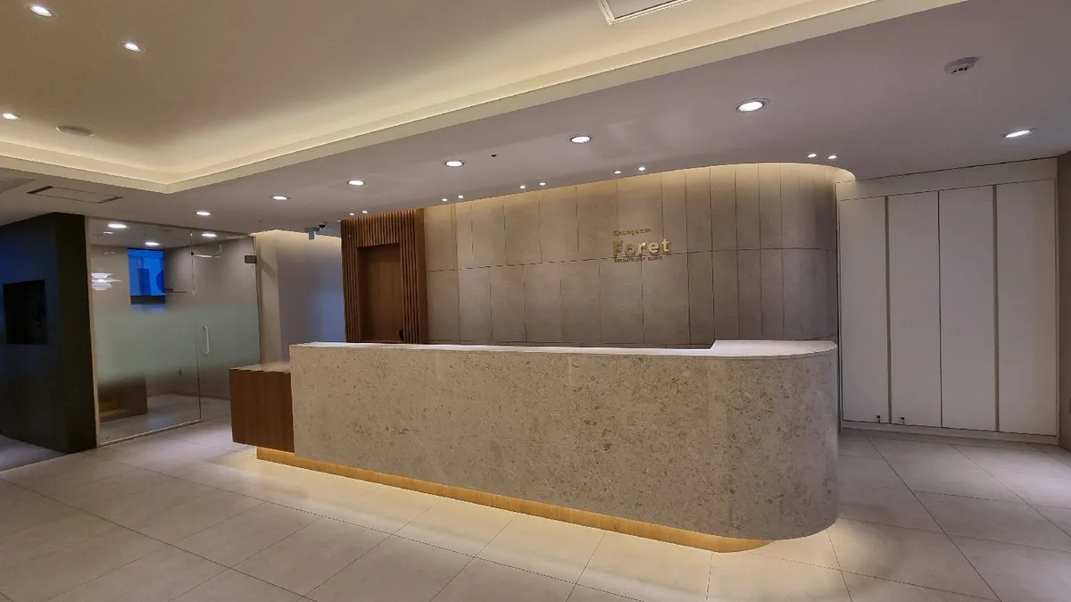 Cheongdam Foret 診所 照片 1