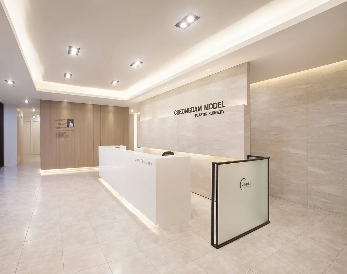 Cheongdam Model 整形外科 照片 1