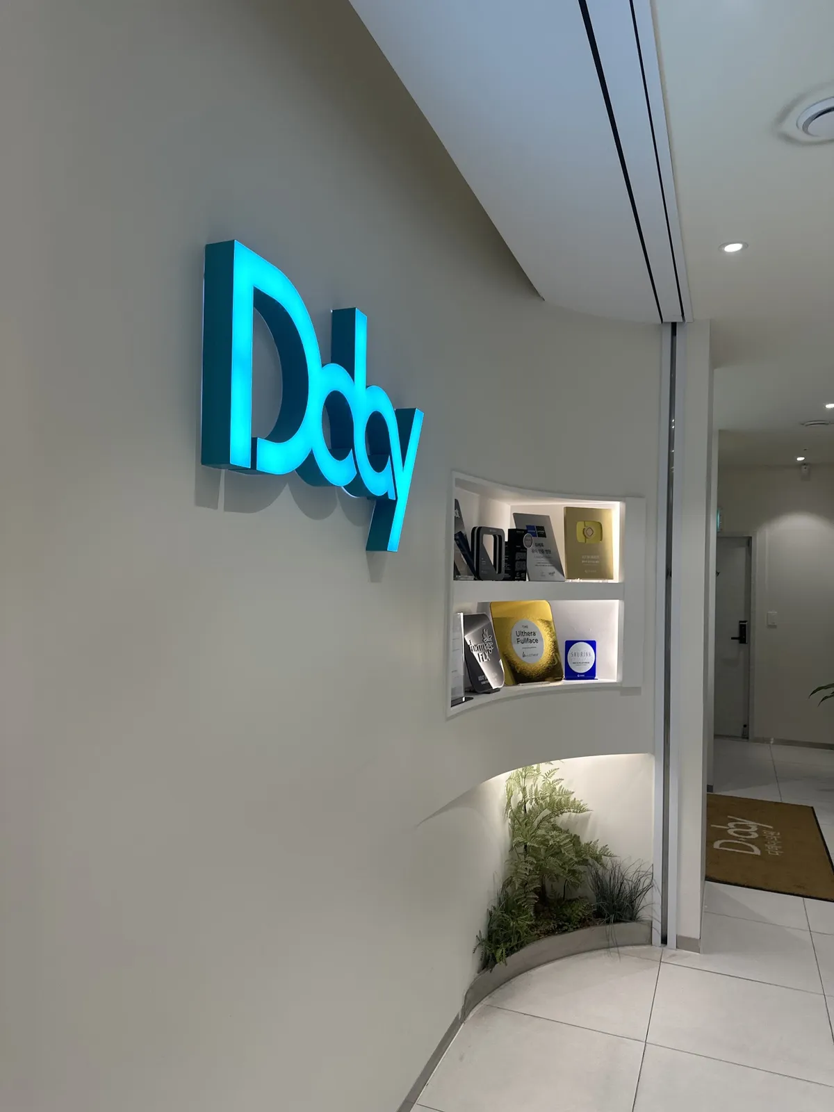 D-Day Clinic 照片 5