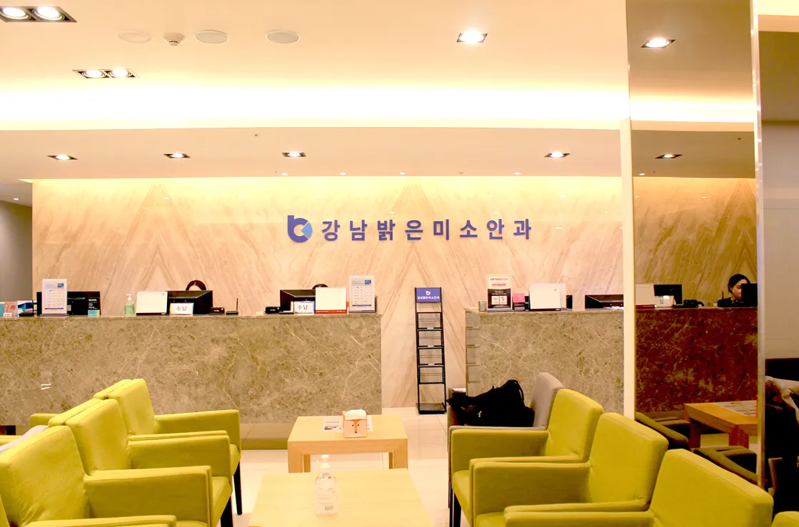 Gangnam Bright-Smile Eye Clinic 照片 2