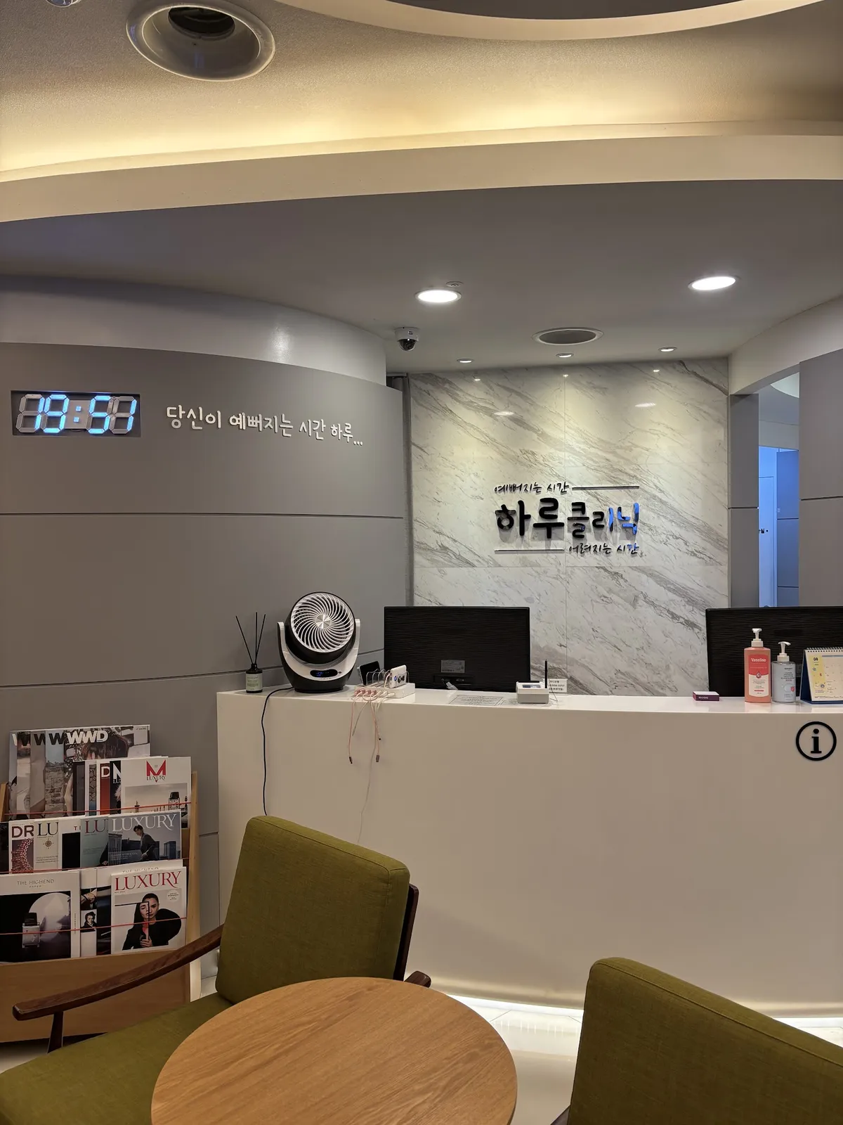 Haru Clinic 照片 2