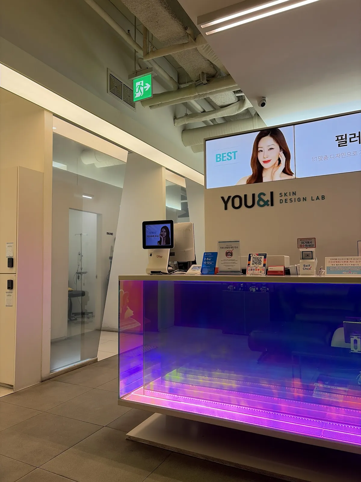 YOU&I 診所-江南店 照片 4