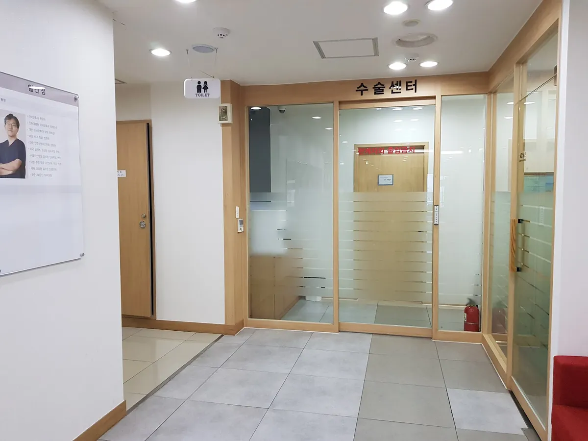 Samsung Dream ENT Clinic - Gangnam Branch 照片 1