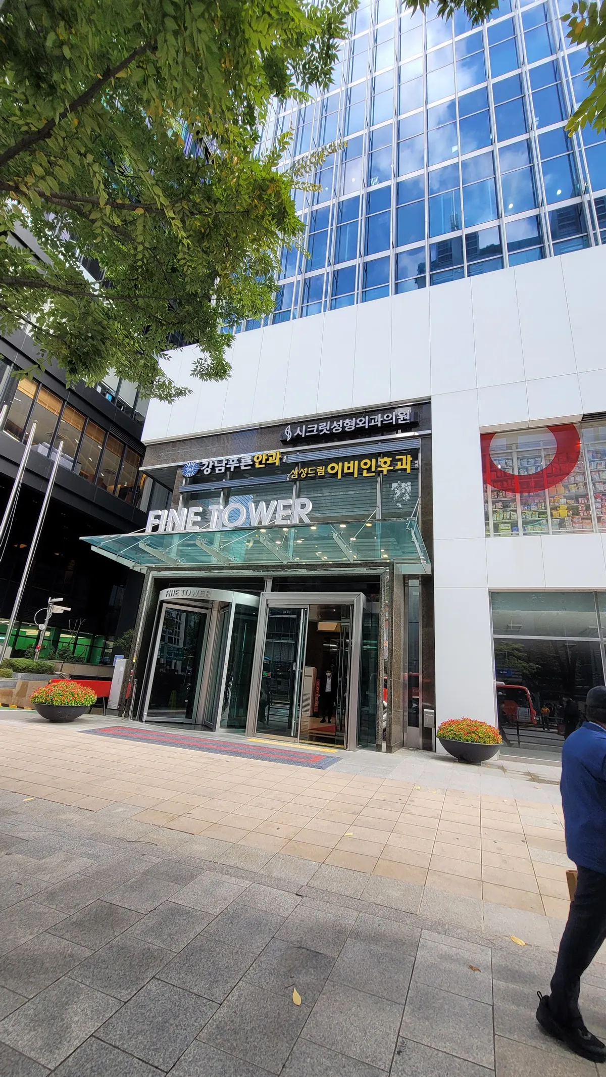 Samsung Dream ENT Clinic - Gangnam Branch 照片 4