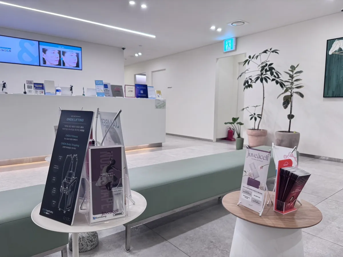 You & I Skin Design Lab - Ilsan Branch 照片 4