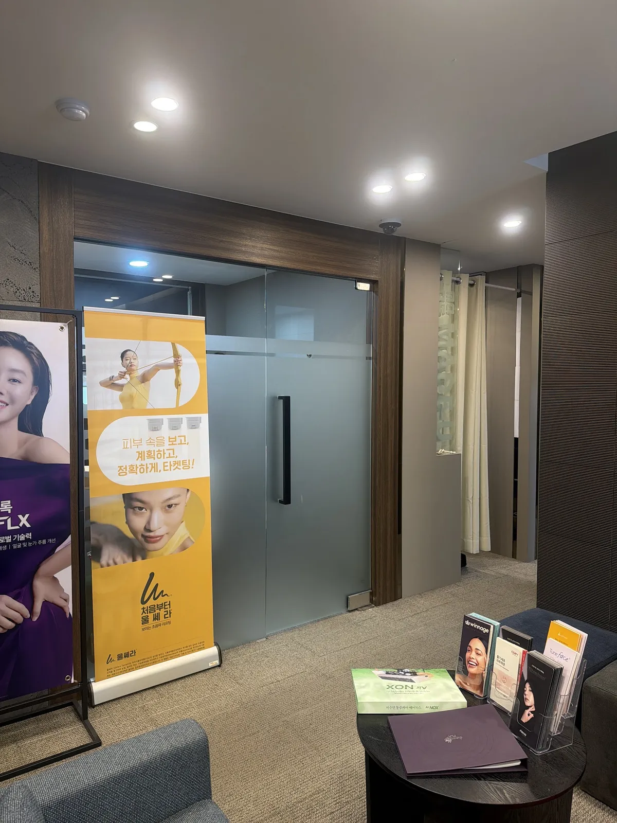 Made U Clinic - Gangnam Branch 照片 3