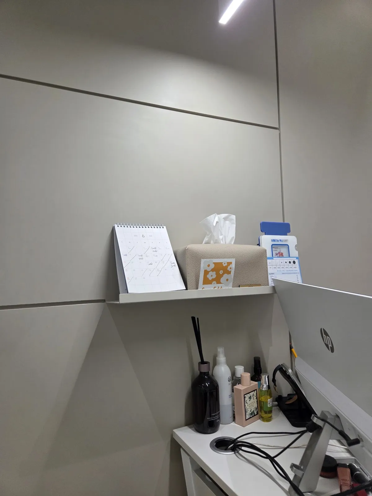 You & I Skin Design Lab - Guro Branch 照片 4