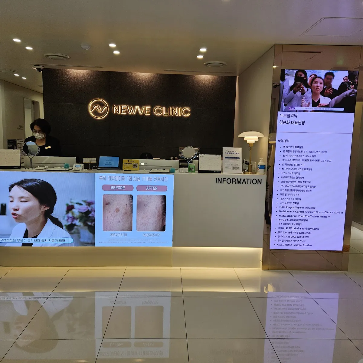 뉴브의원 照片 2