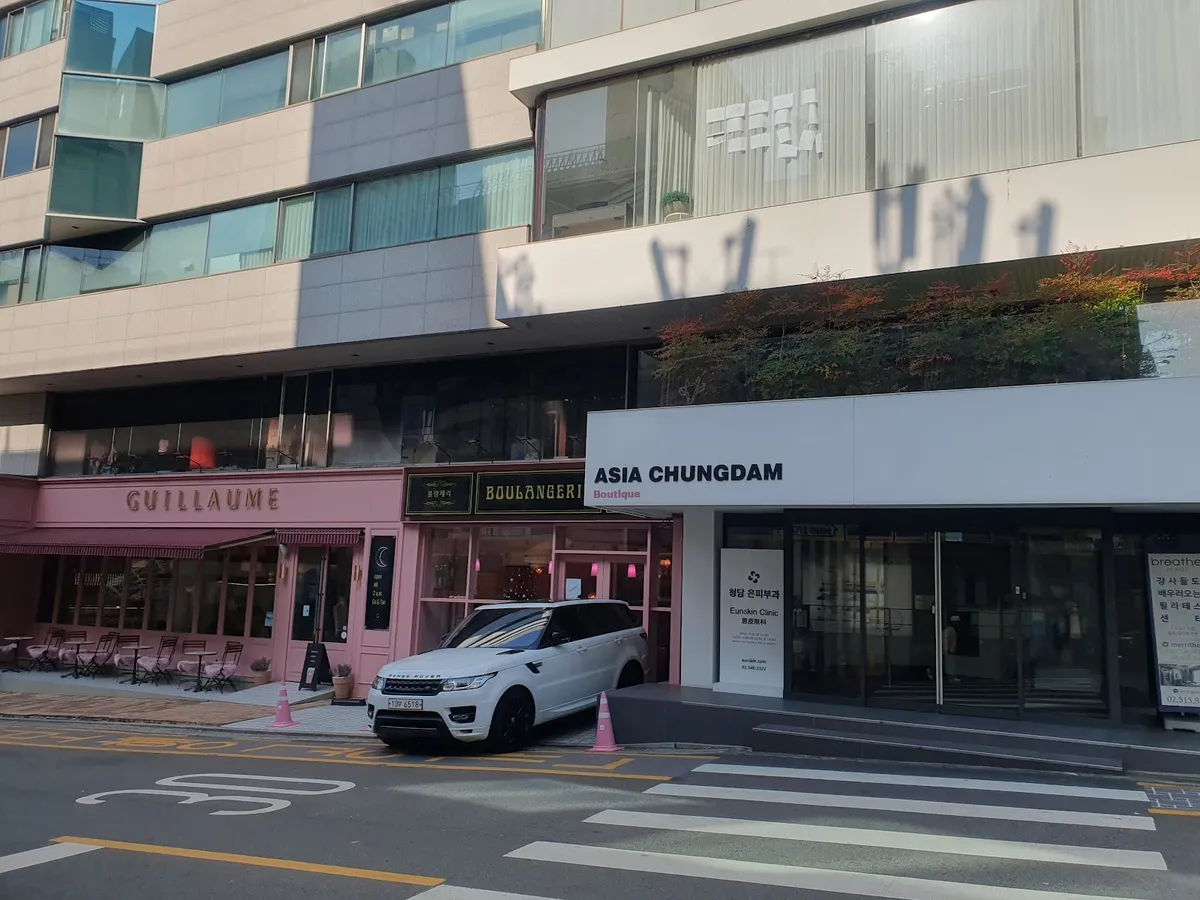 Cheongdam Eun 皮膚科 照片 4