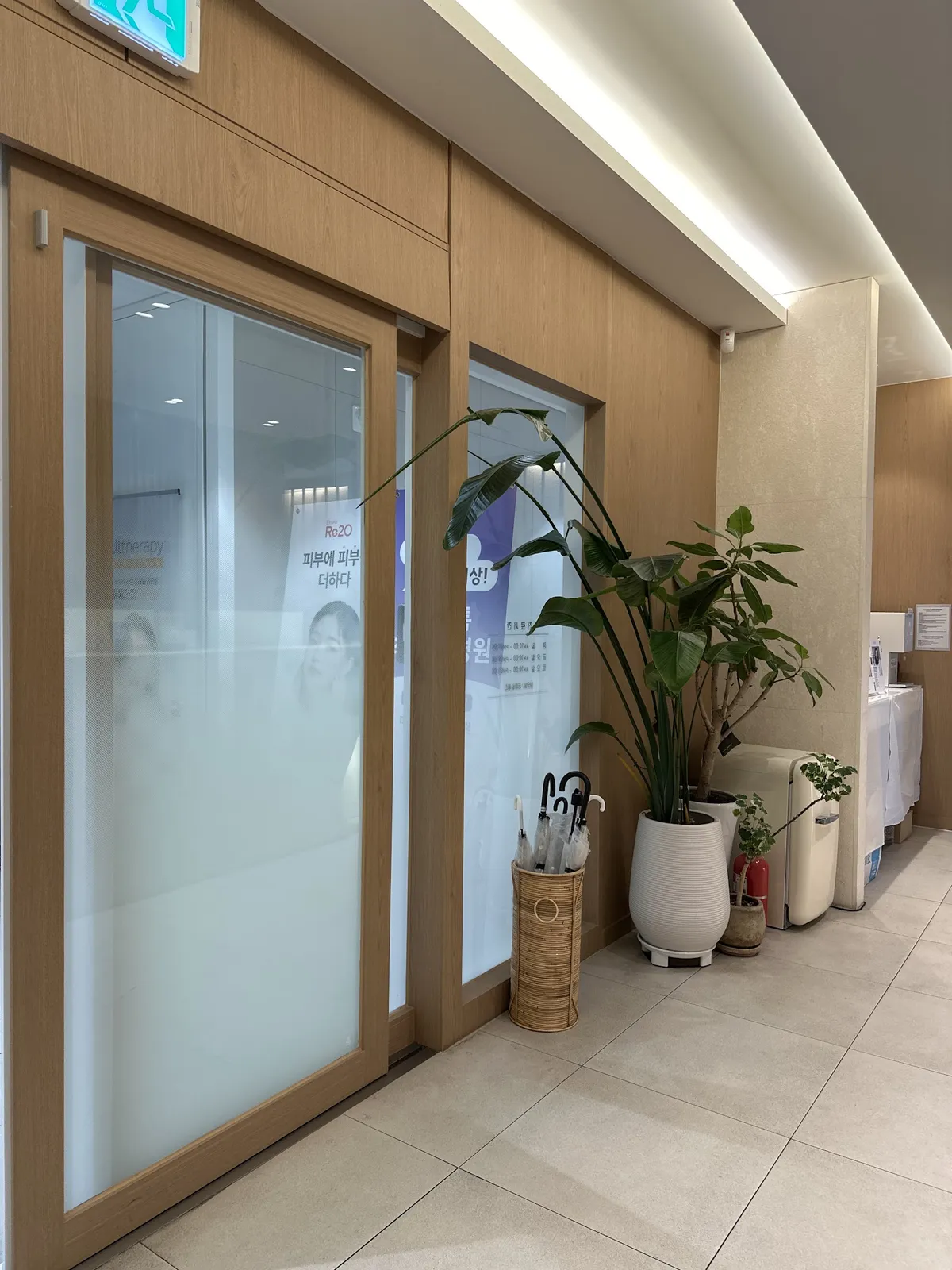 Marq Plastic Surgery 照片 2