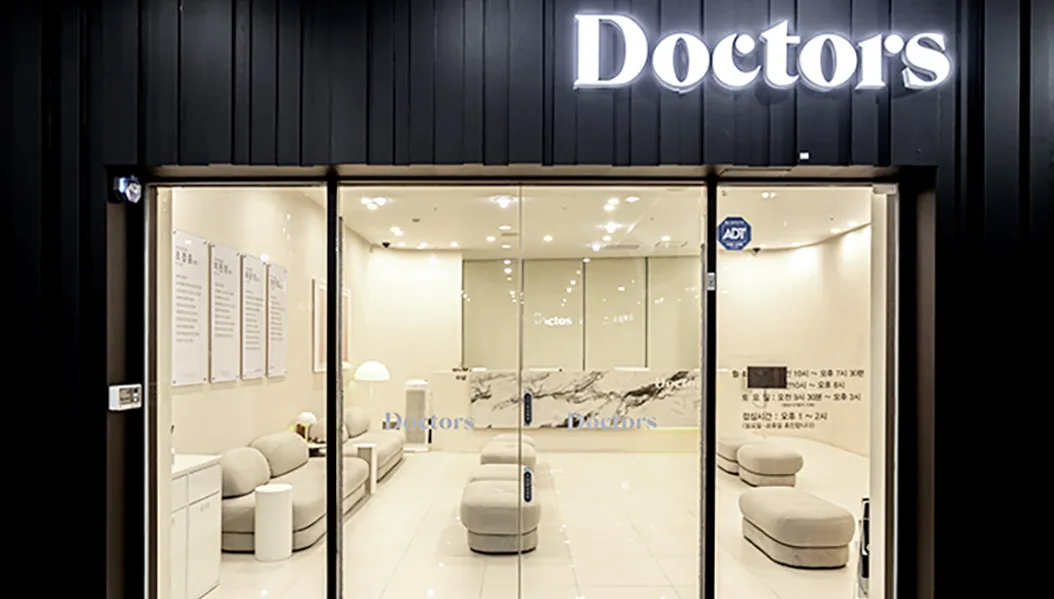 Doctors 皮膚科-九老區 照片 3