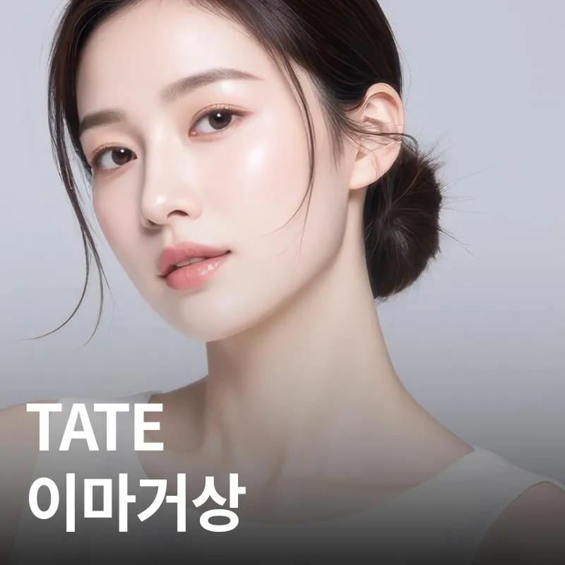 TATE 整形外科 照片 5