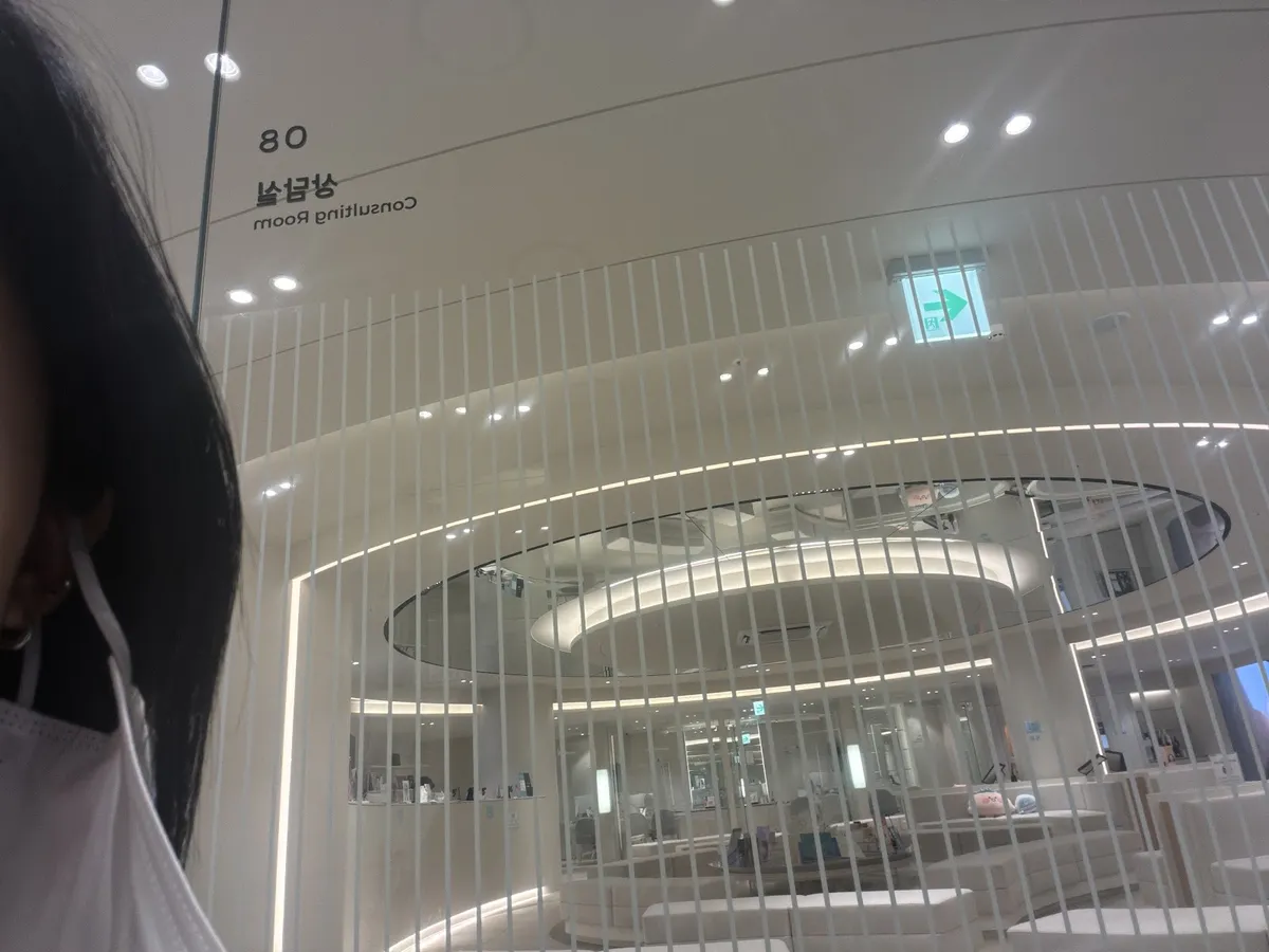 U&I 皮膚科-盆唐美金店 照片 4