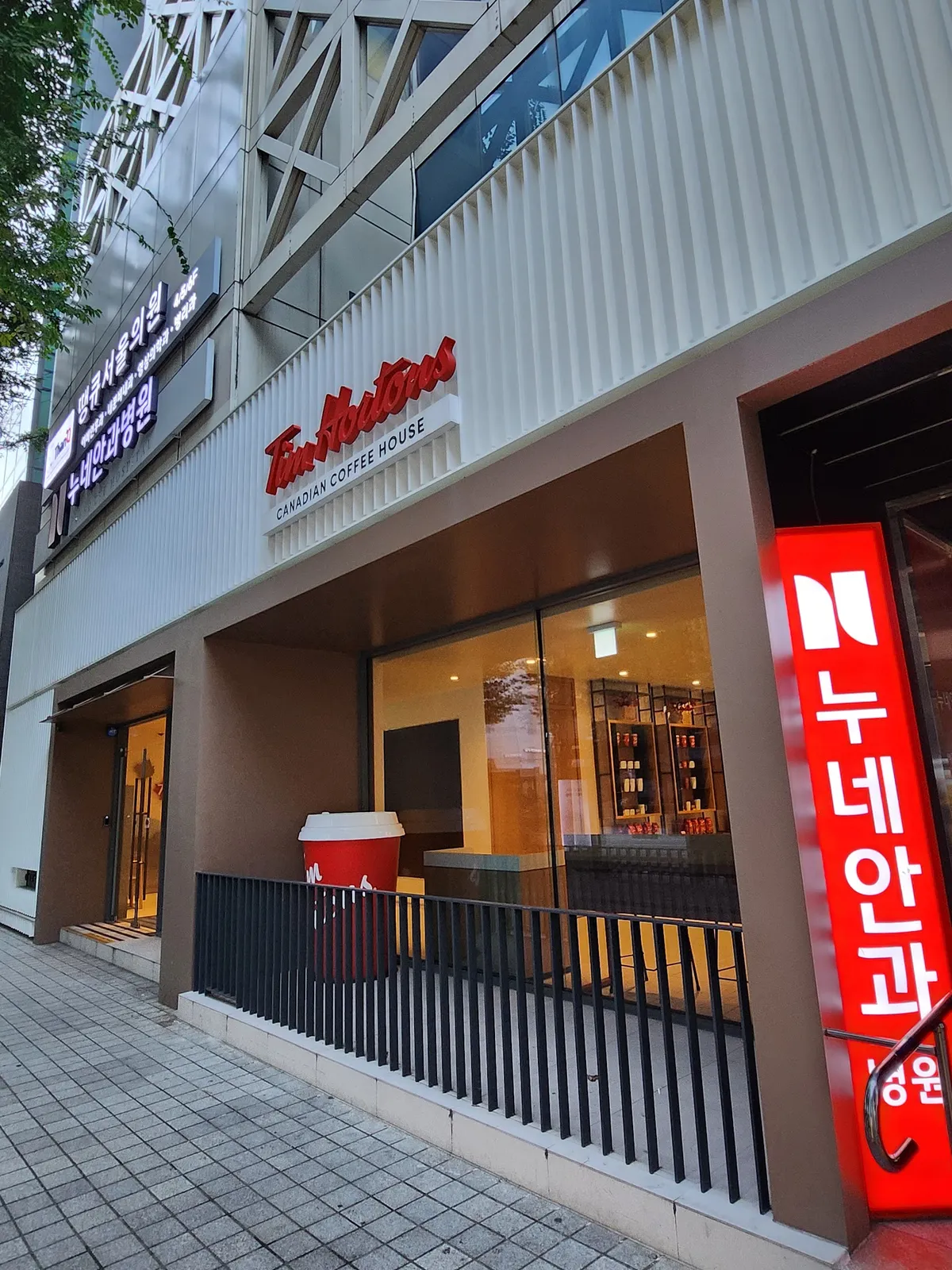 Nune Eye Hospital 照片 2