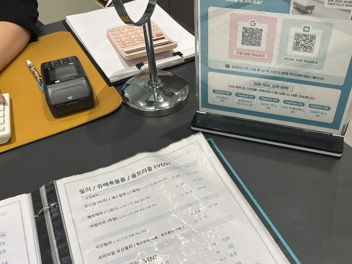 You & I Skin Design Lab - Cheonan Branch 照片 2