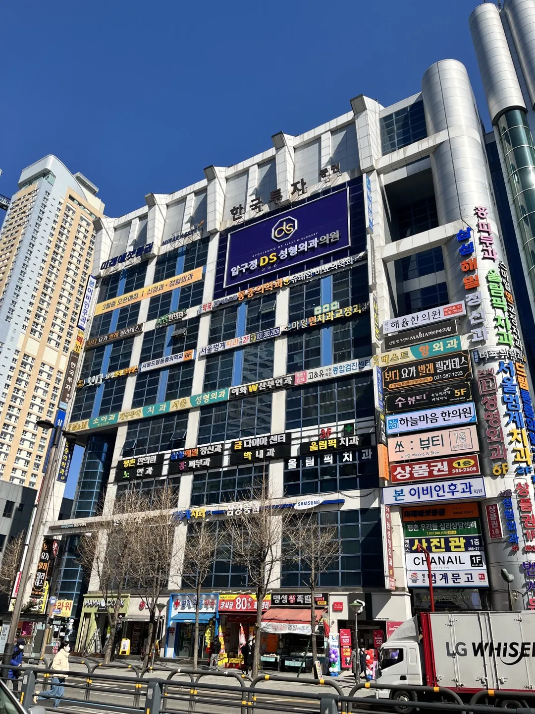 Apgujeong DS 整形外科 照片 5