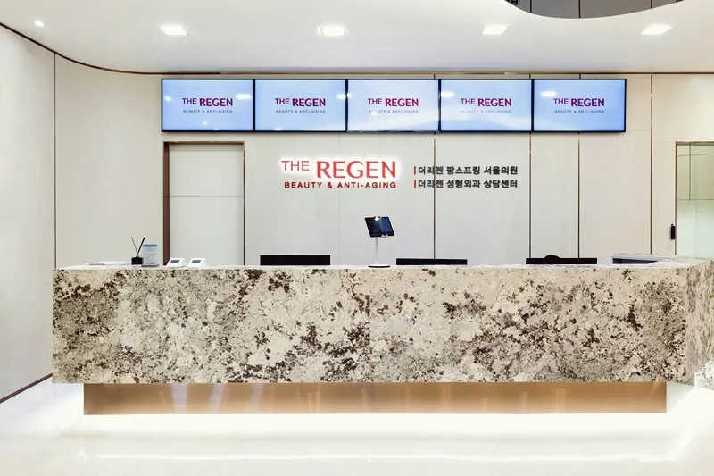 The Regen 整形外科 照片 5