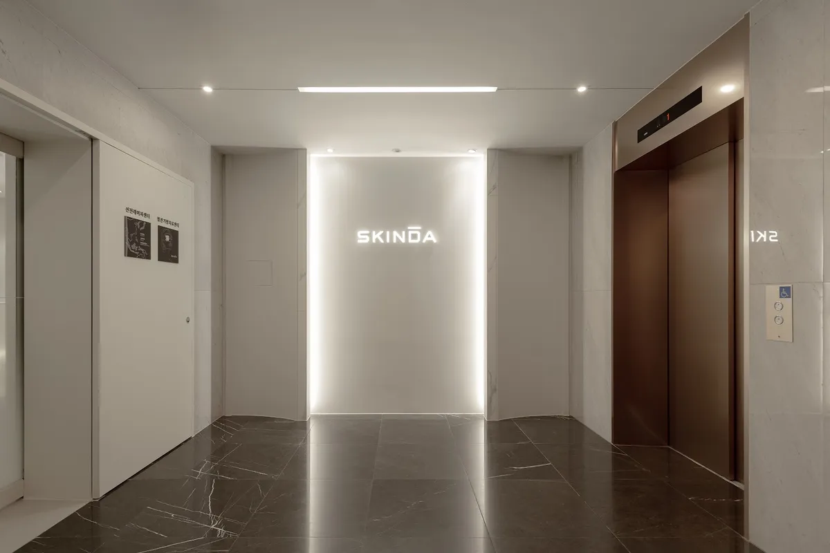 Skinda 皮膚科 照片 1